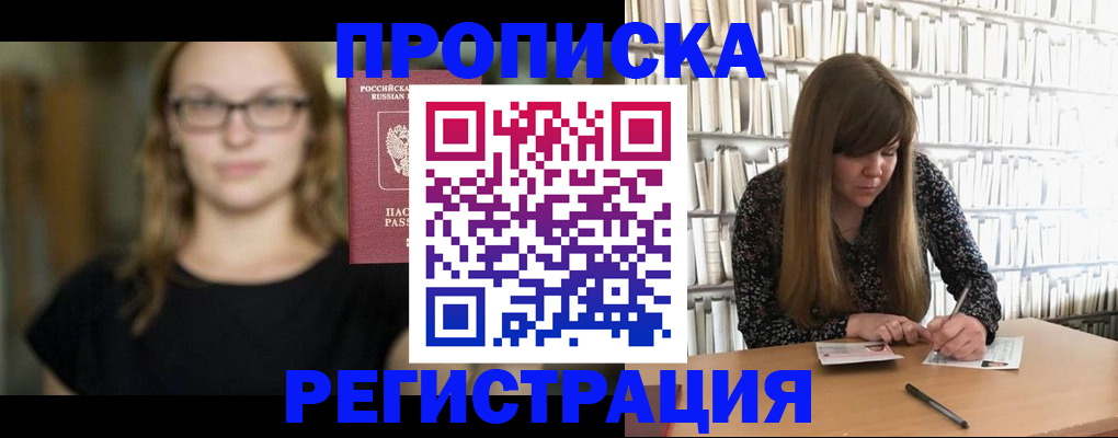 форма 3 в Малгобеке