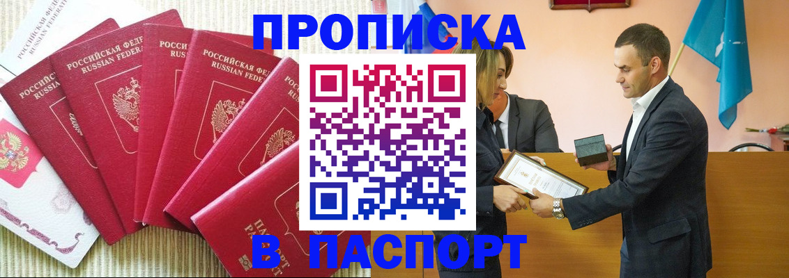 регистрация для школы в Малгобеке